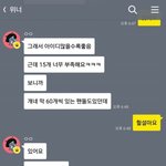 [EXO] <b>위너팬</b>은 닥쳐줘ㅋㅋㅋ