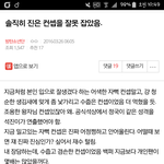 [방탄소년단] <b>베톡</b>에이글내리자