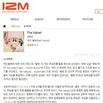 레드벨벳 더 벨벳 혹평