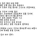 [EXO] <b>민석</b>이생일이기도 하지만
