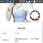 [댓글부탁해] 렌즈 머가젤이뻐 골라<b>쥬</b>