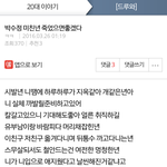 [미친소리] 영구같은년