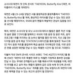 [EXO] 태연 올림픽홀에서 단콘하네 ㄷㄷㄷㄷ