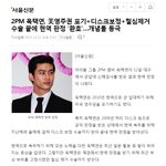 까<b>방권</b> 2개 획득한 아이돌