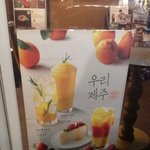 [세븐틴] 남양주나가라남양주에가라