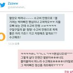 [방탄소년단] 개짜증남ㅋㅋㅋㅋ