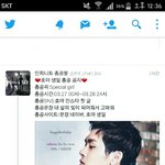[인피니트] 호어니 생일 총공