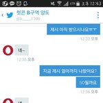 [방탄소년단] 얘들아 <b>계좌</b> 신고 할 수 있어?