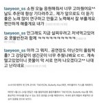 [댓글부탁해] 강당같은 곳에서 <b>콘서트</b>히는 <b>태연</b>.jpg