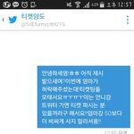 [방탄소년단] 당황스럽다