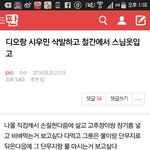 [EXO] 베톡미친놈ㅋㅋㅋㅋㅋㅋㅋㅋ