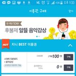 [인피니트] ㅈㅁ)이거뭐해야해?