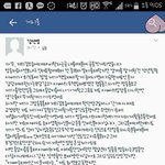 [드루와] <b>동상</b>이몽 강선영 해명글 올라옴