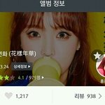 방탄 무개념팬들 노답이다진짜