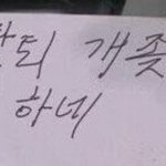 [EXO] 뉴콘때도 에리디 <b>수리</b>부스 있겠지