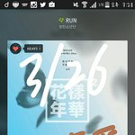 [방탄소년단] 이삐들아 지금 콘서트도 <b>중요</b>하지만!