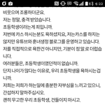 [성기같은년] 앙느금띠~~!