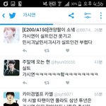 [EXO] <b>서치</b>하다봤는데