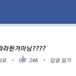 [방탄소년단] ?끌올미안한데