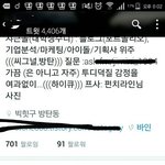 [엔터톡] 체경 공연했던 가수들 다 후려치는 아미