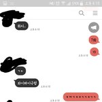 [드루와] 얘들아 시발 내 남사친 <b>미침</b>