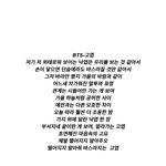 [방탄소년단] 이삐들 만들었는데 이뻐??1