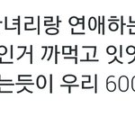 [EXO] 팬덤 <b>기념일</b>도 챙겨주는 찬열이