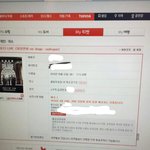 [방탄소년단] 나스탠딩잡았는데<b>내손</b>으로 취소했어;