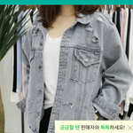 [댓글부탁해] 이 <b>청자켓</b> 어때?