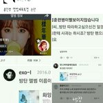 [방탄소년단] 타싸가져와서미안한데