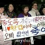 [EXO] 내 톡 프<b>사다</b>