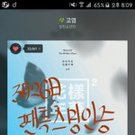 [방탄소년단] 분위기좀 ㅎㅎ