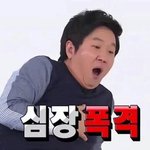 [방탄소년단] 좌석<b>시야</b> 질문방@@@@@