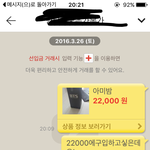 [방탄소년단] 아미밤이4마넌..
