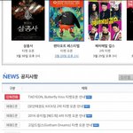 [EXO] <b>며느리</b> 콘서트 보러갈 파티원 구한다