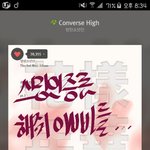 [방탄소년단] 스밍인증좀 해줘 제발 ㅠㅠ