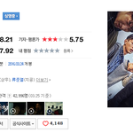 [EXO] 개폭망한 글로리데이.<b>JPG</b>
