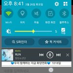 [방탄소년단] ㅎㄹ <b>아미밤</b> 품절이라는데