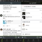 [모두드루와] 팬코스프레에 마녀<b>사냥</b>당한 팬덤