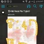 [방탄소년단] 나 <b>운영</b>진 공개