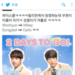 [인피니트] <b>미키</b>와 까를로 ㅋㅋㅋ