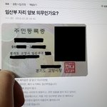 임산부 자리 양보 <b>의무</b>인가요?