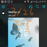 [방탄소년단] <b>웨일</b>리언