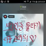 [방탄소년단] 아..진짜고마워 이삐들...