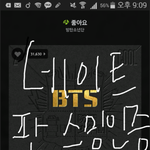 [방탄소년단] 선예매 취소표랑 <b>일반</b> 취소표랑 따로 풀려?