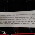 [EXO] 오늘<b>상해</b> 중국팬들 슬로건이벤트