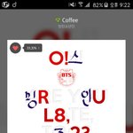 [방탄소년단] 콘서트 시즌 다가오면 아미밤 파려나?