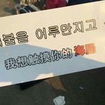 [EXO] 야 <b>상해</b> 슬로건 왜 이따구?