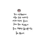 [EXO] 베어베어<b>브레드</b>집 팬앝 조카 깨물고싶지않음..?
