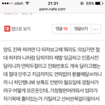 [방탄소년단] 사기당한<b>쓰</b>닌데 <b>이</b>사람꺼절대사지마믿지마